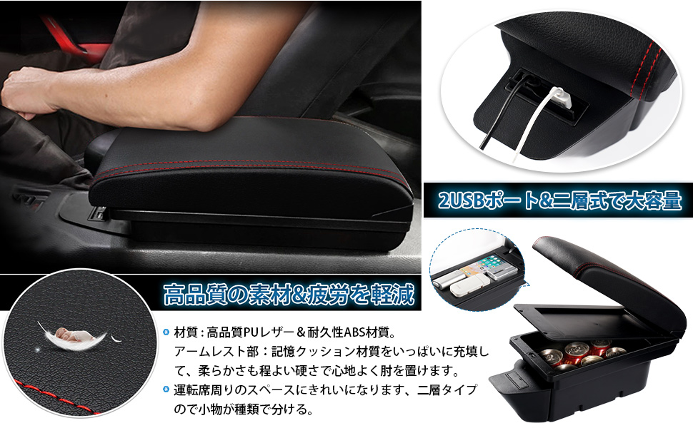 Amazon | Auto Spec トヨタ 86 スバル BRZ 車用アームレスト
