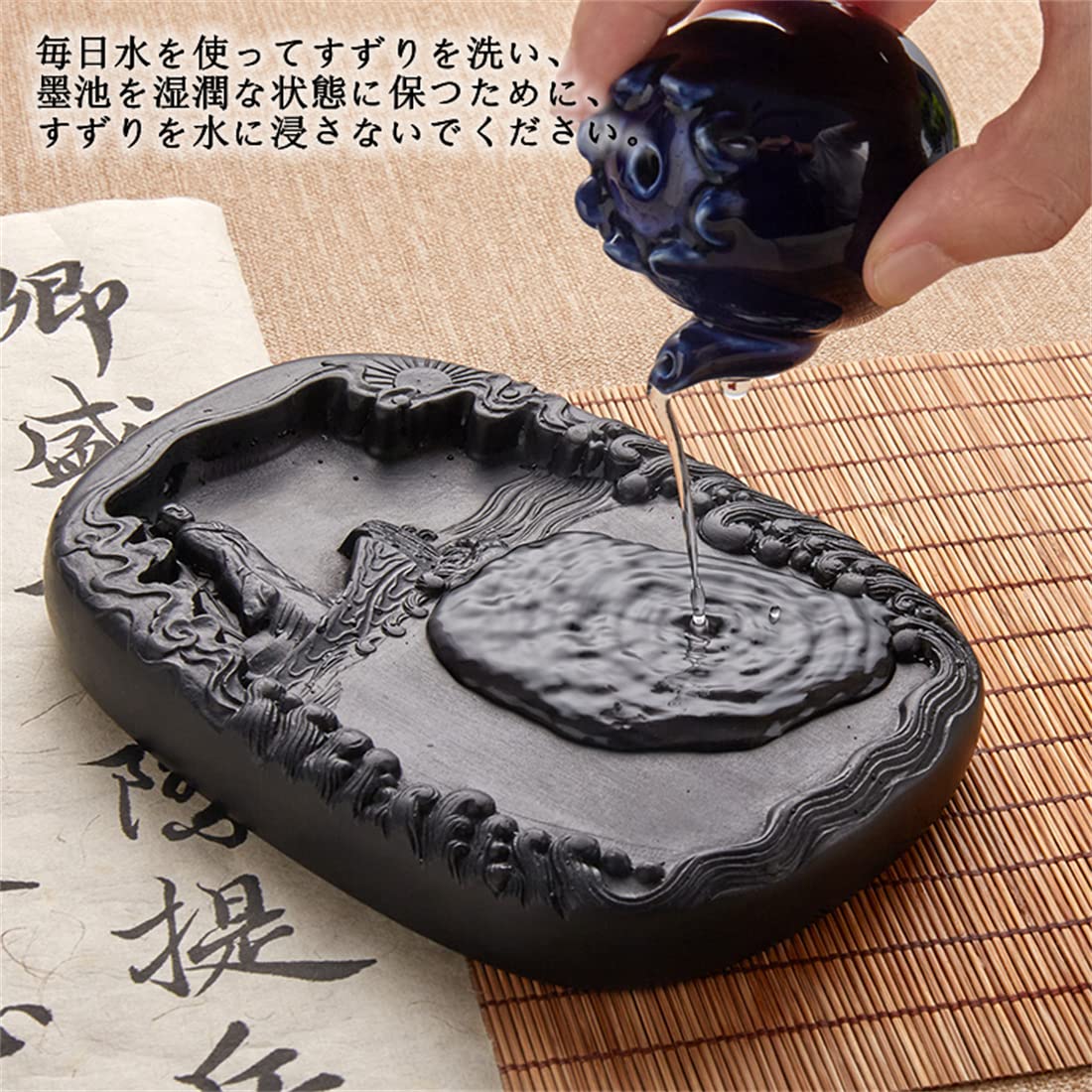 Amazon | TAKEY 硯 すずり 硯石 澄泥硯 中国四大名硯の一つ 墨池 天然