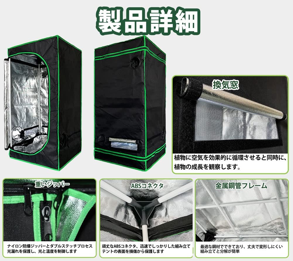 Amazon.co.jp: グロウテント コンパクトなグロウボックス 植物育成