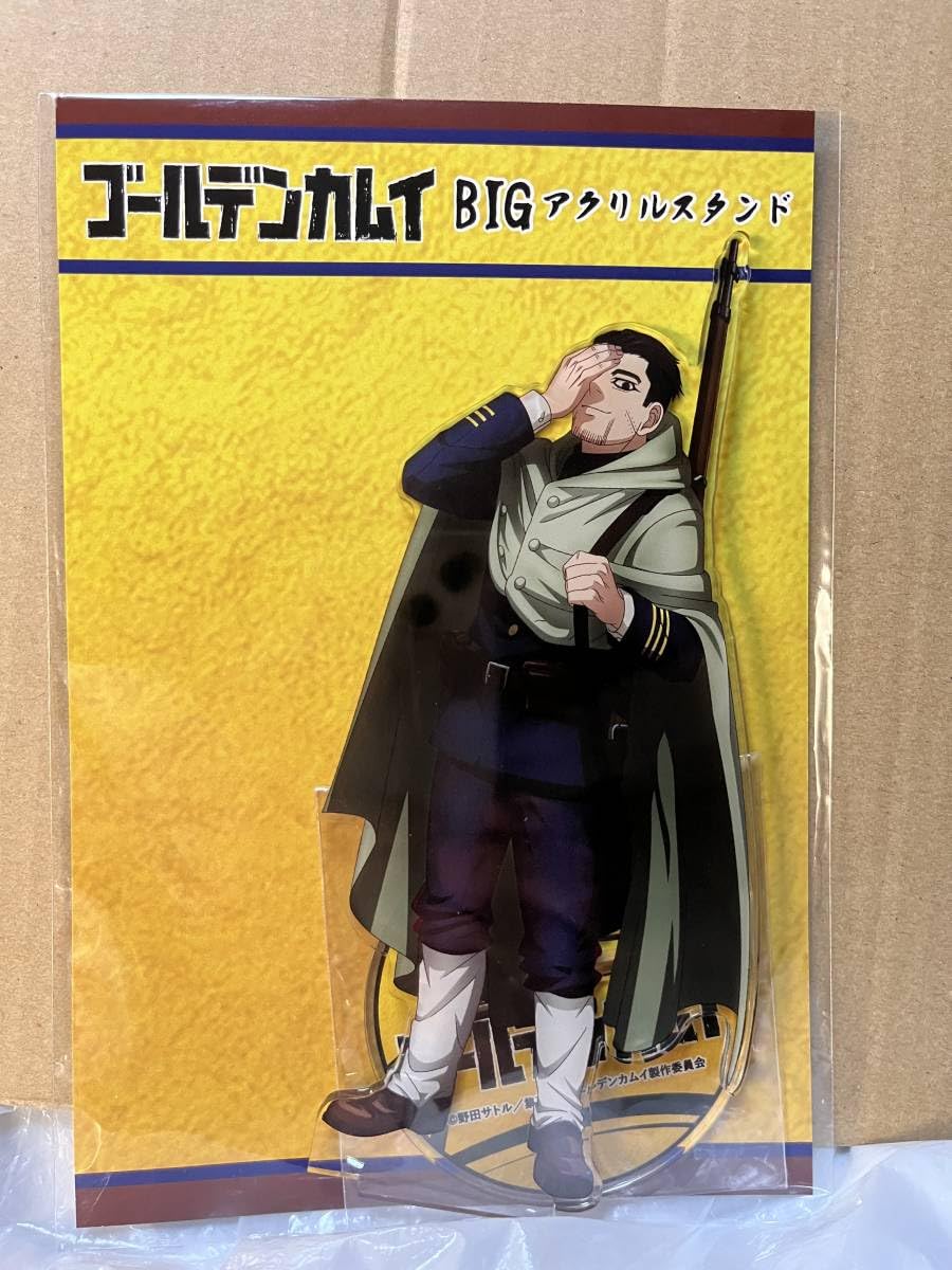 Amazon.co.jp: ゴールデンカムイ ポップアップストア 2023 尾形百之助