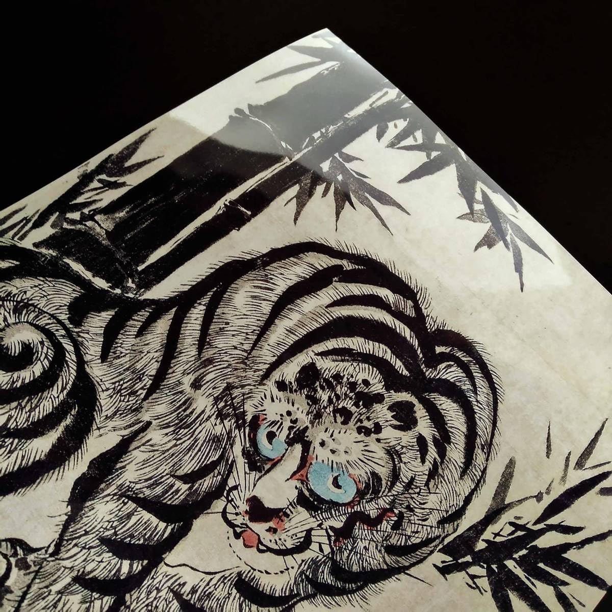 Amazon.co.jp: 歌川豊国『竹に虎』浮世絵 アート 沢 ポスター A3 バー