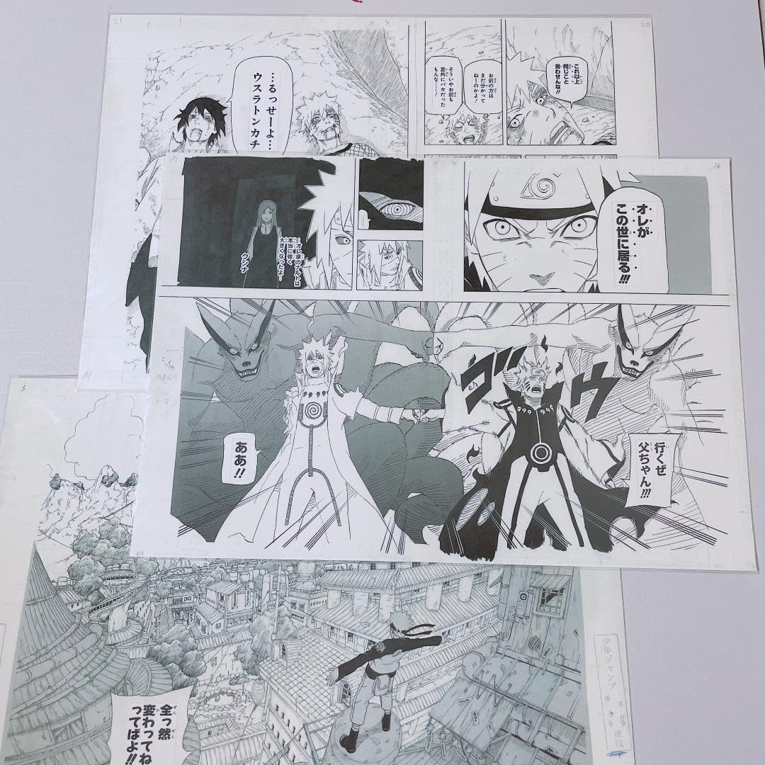 Amazon.co.jp: NARUTO展 ジャンプフェスタ ナルト複製原画 5枚セット