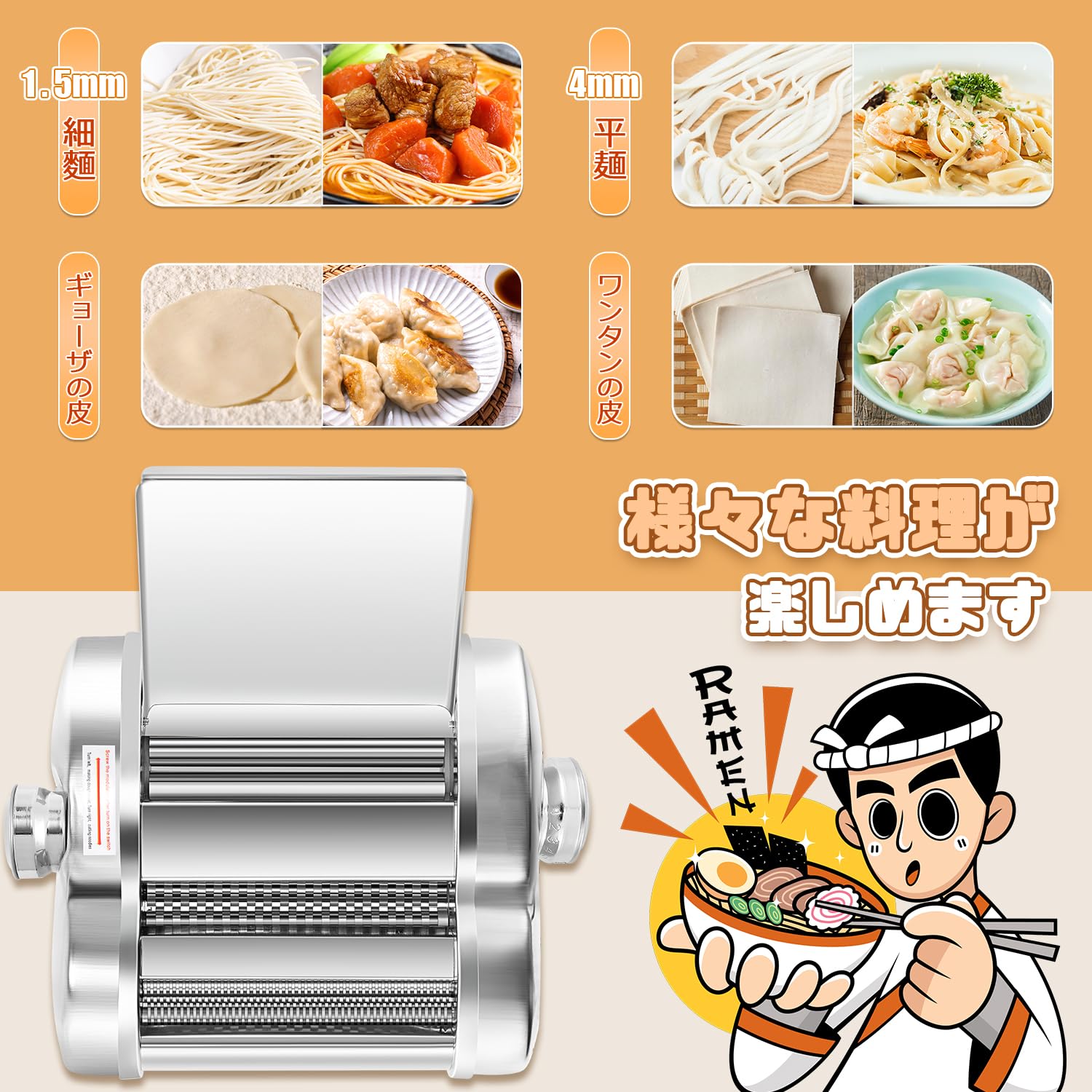 Amazon | NEWTRY 製麺機 家庭用 電動パスタマシン ステンレス製