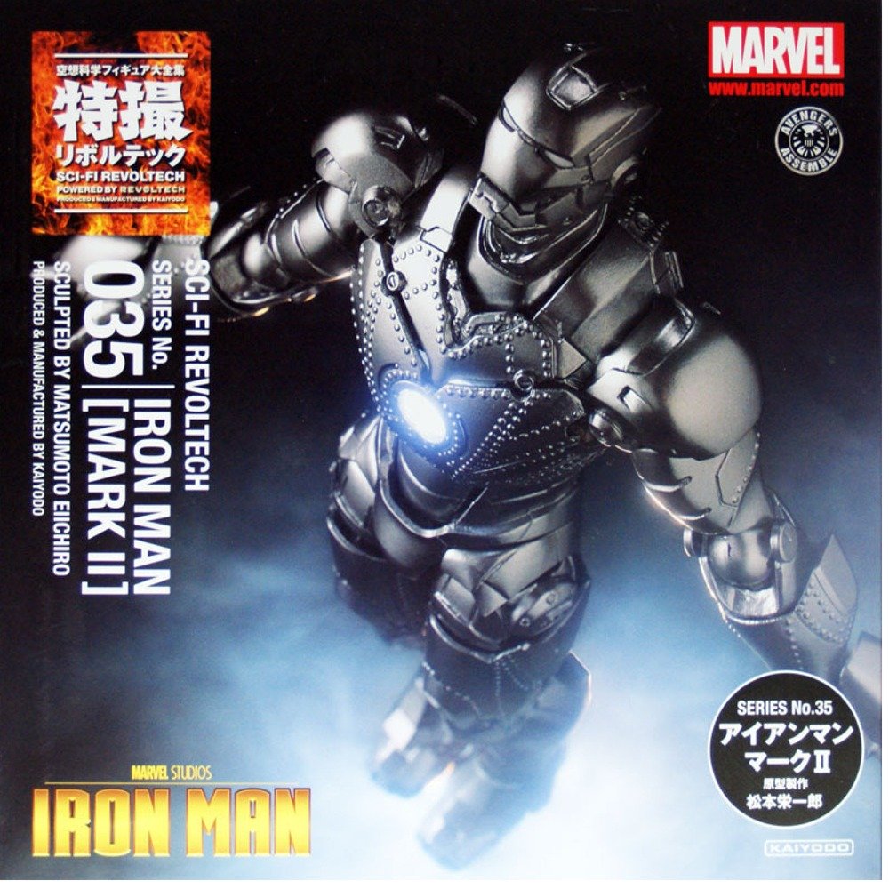 Amazon.co.jp: 特撮リボルテック035 アイアンマン アイアンマンマーク2