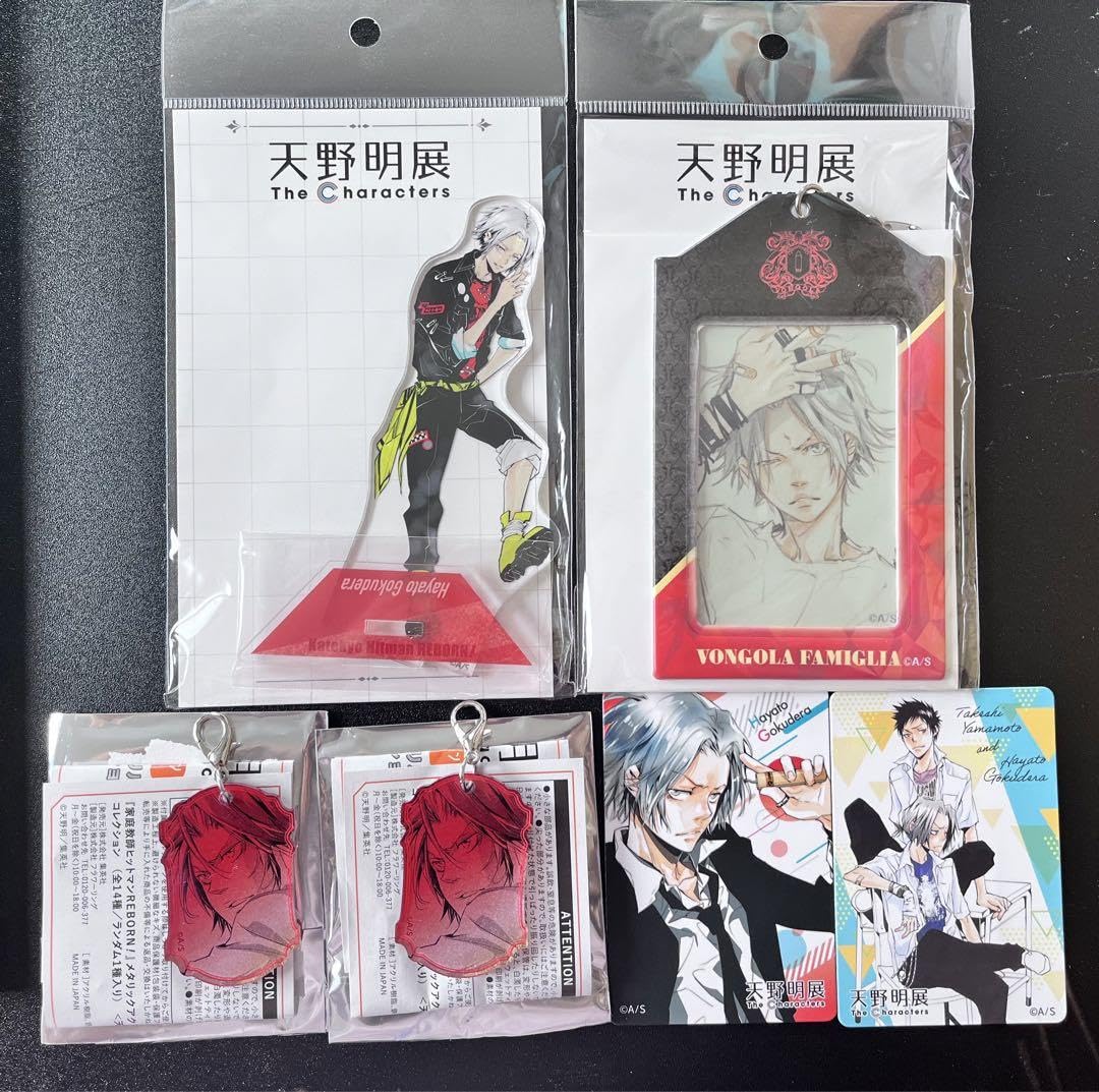 Amazon.co.jp: 天野明展 家庭教師ヒットマンREBORN 獄寺隼人 : ホビー