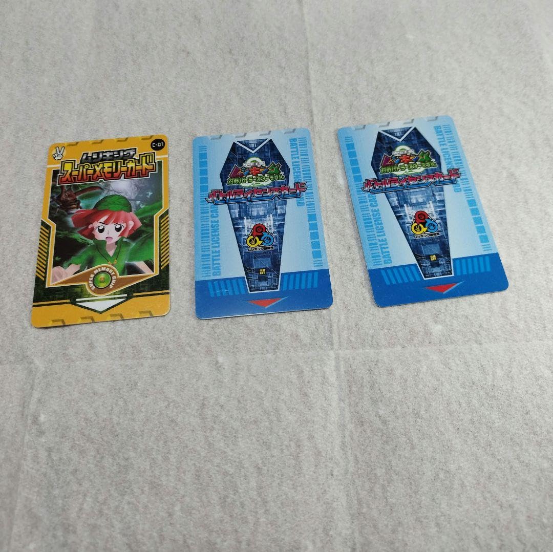 Amazon.co.jp: 甲虫王者ムシキング ムシキングスーパーメモリーカード