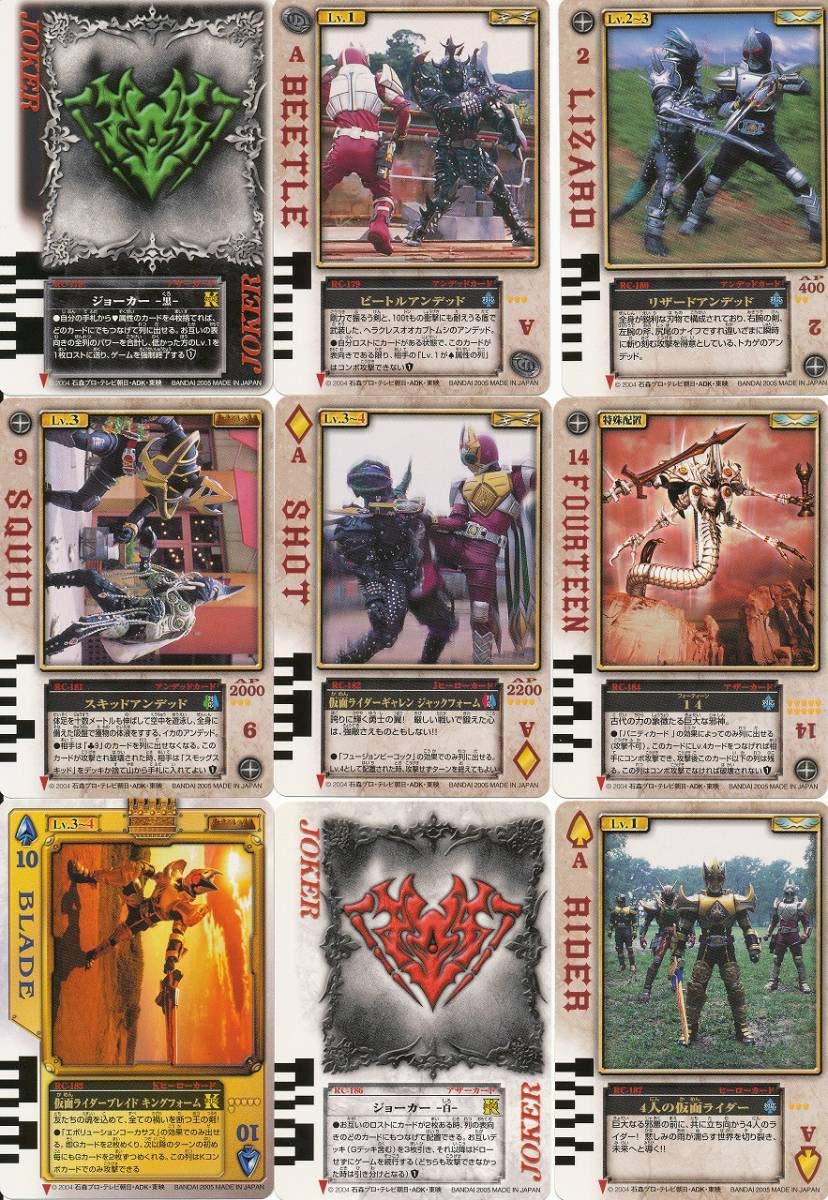 Amazon.co.jp: カードダス 仮面ライダー剣 ブレイド ラウズカード