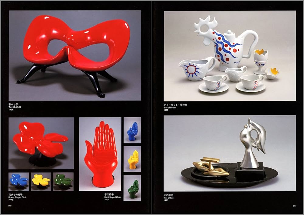 川崎市岡本太郎美術館所蔵作品集 TARO | 川崎市岡本太郎美術館 |本