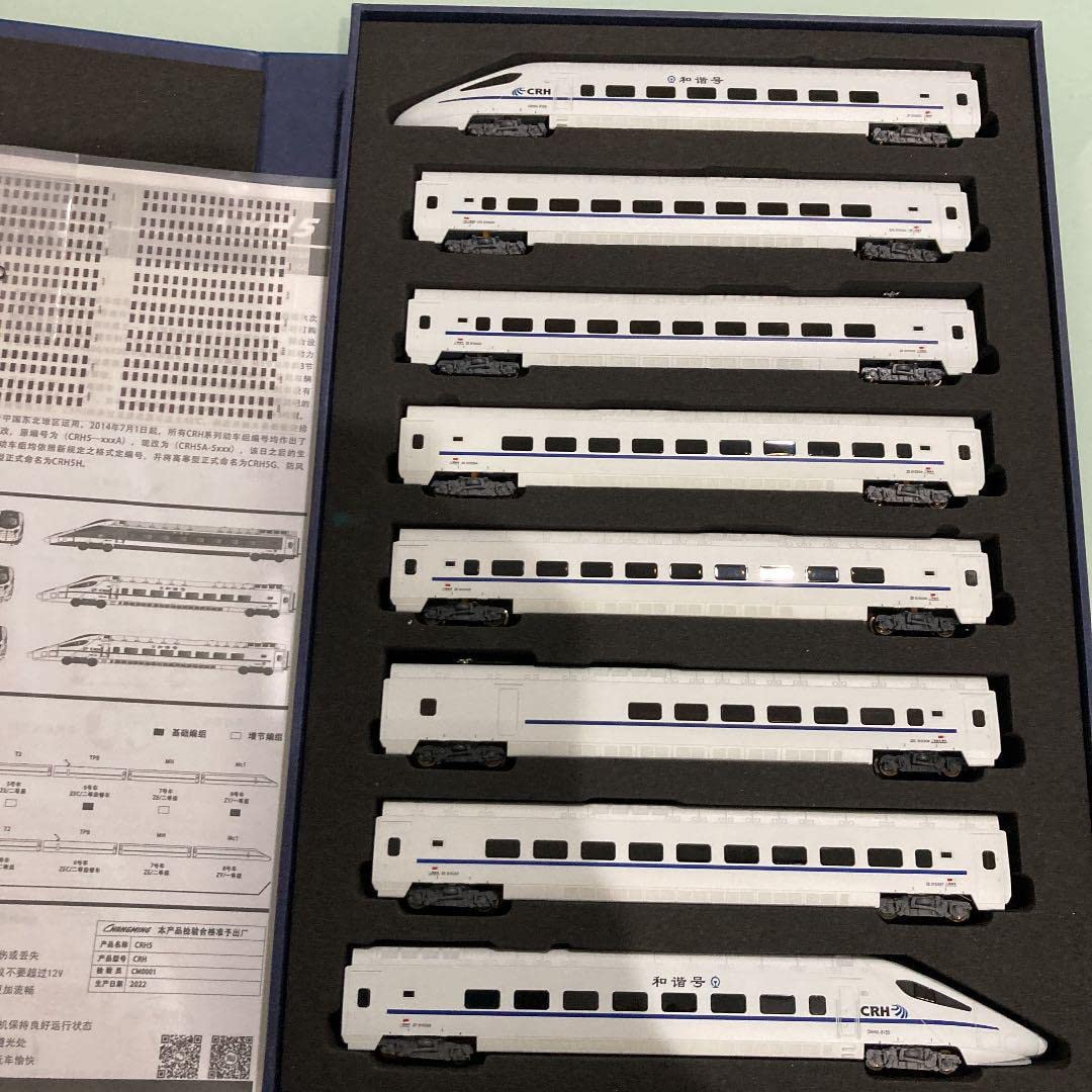 Amazon.co.jp: Nゲージ CRH5 中国新幹線 品 8両セット！ : おもちゃ