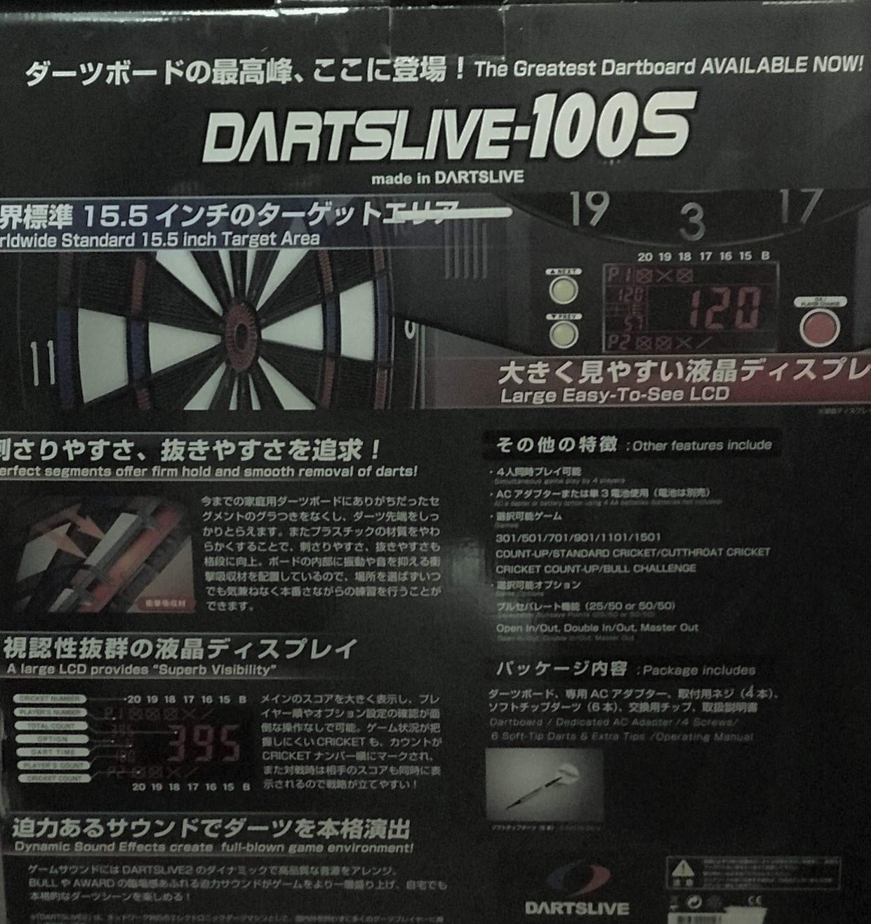 Amazon | ダーツボード【ダーツライブ】DARTSLIVE-100S | ダーツボード