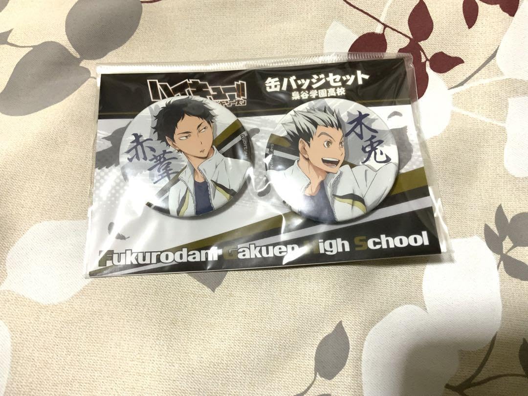Amazon.co.jp: ハイキュー?? 木兎 赤葦 梟谷学園 缶バッジ : おもちゃ