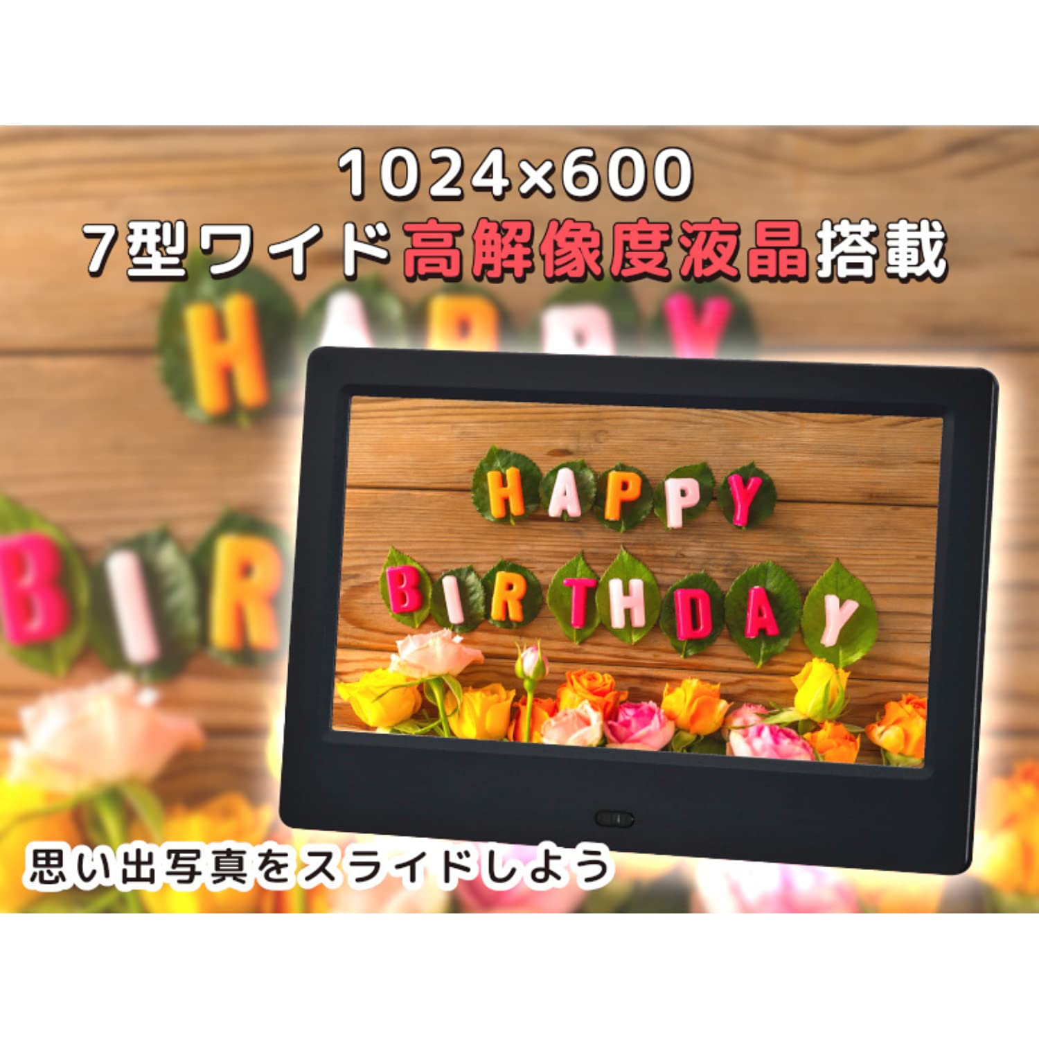 Amazon | グリーンハウス 7インチデジタルフォトフレーム ホワイト GH