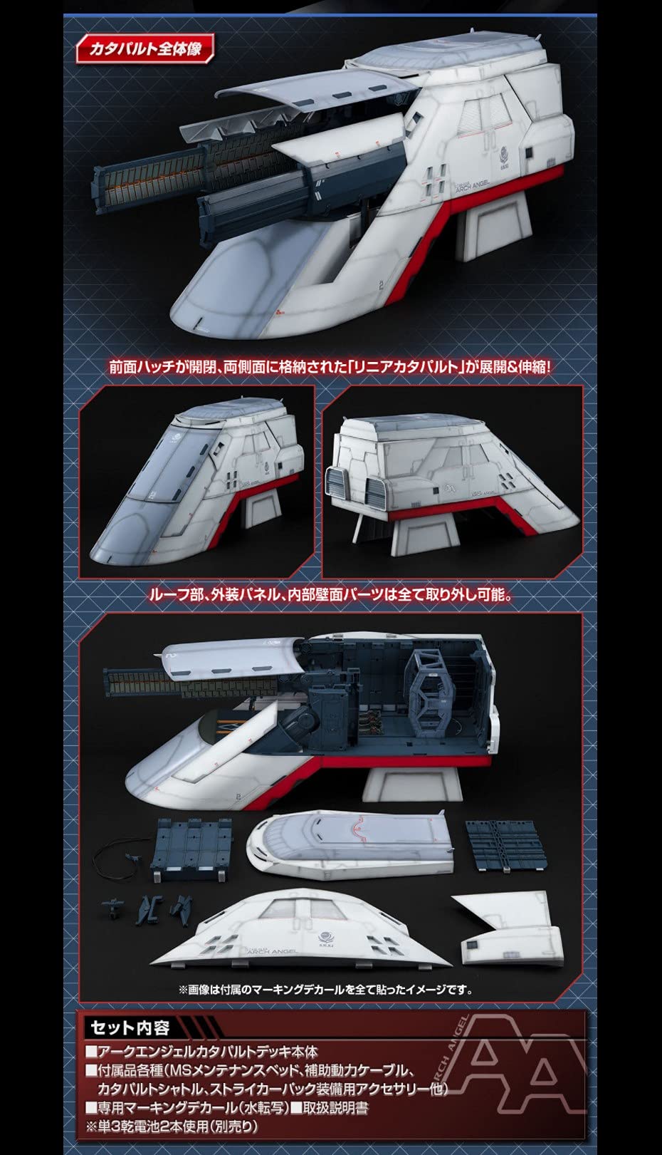 Amazon | Realistic Model Series 機動戦士ガンダムSEED 1/144 HG