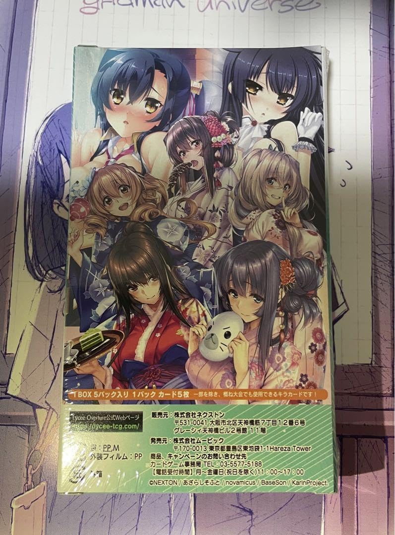 Lycee ネクストン 4.0 未開封 シュリンク付き 5BOX - メルカリ Lycee