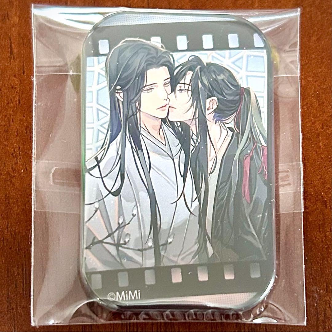 Amazon.co.jp: 魔道祖師 ヴィレッジヴァンガード キス 缶バッジ 魏無羨