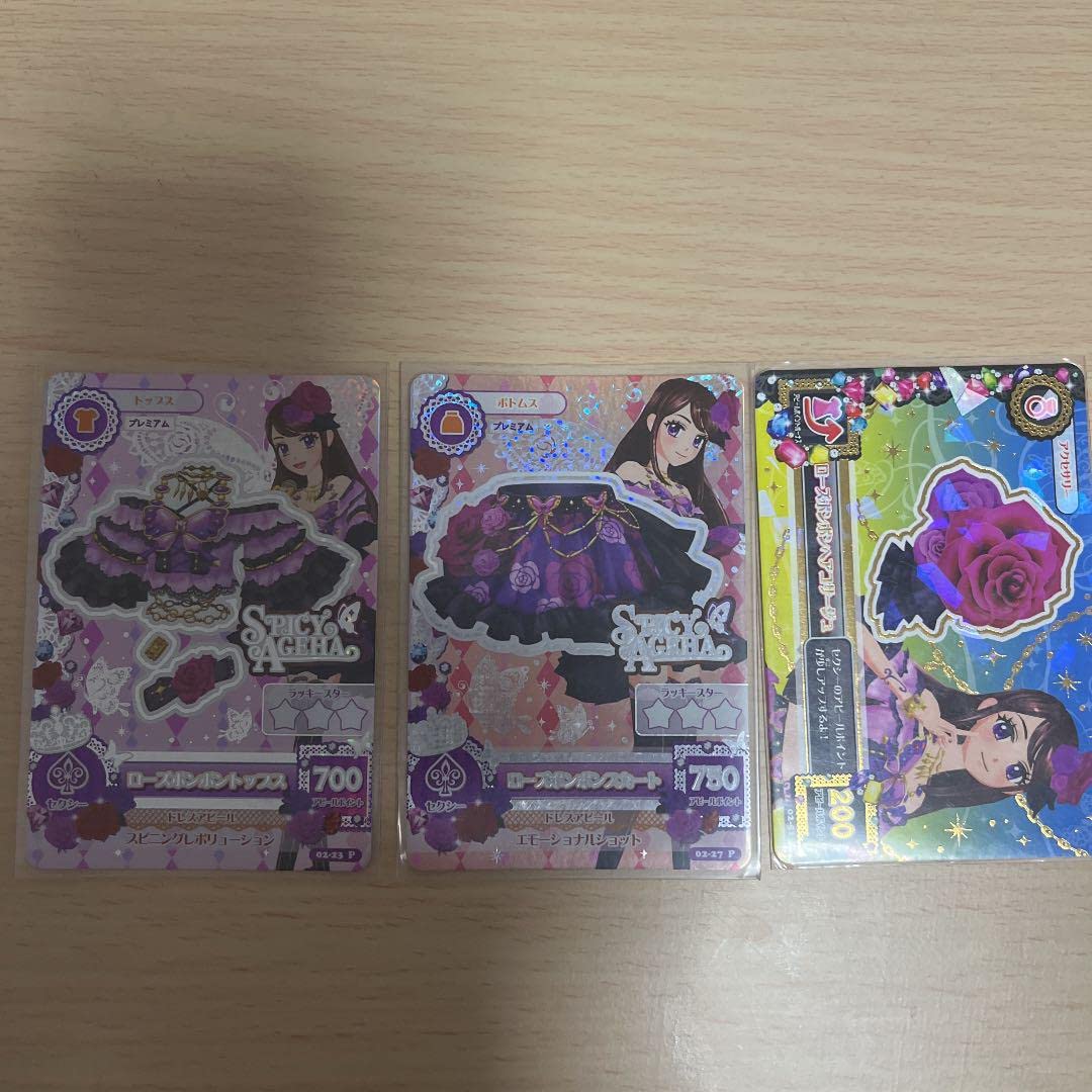 Amazon.co.jp: アイカツカード 紫吹蘭 初期プレミアム 最終 : おもちゃ