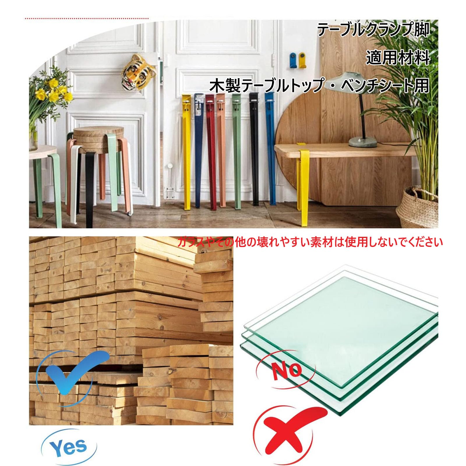 Amazon.co.jp: 金属製の家具の脚 4本セット家具 テーブル脚 調節可能 F