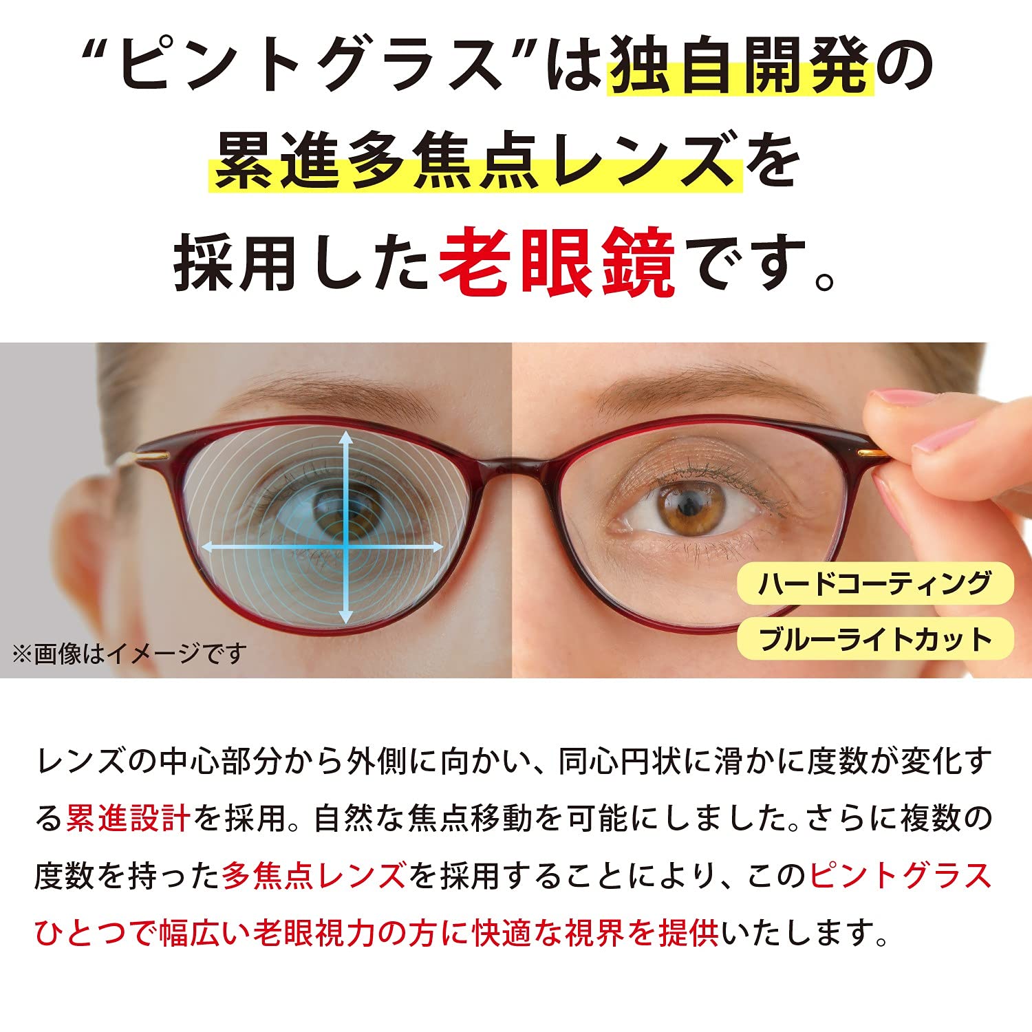 Amazon.co.jp: ピントグラス PINTGLASSES 老眼鏡 シニアグラス 軽度