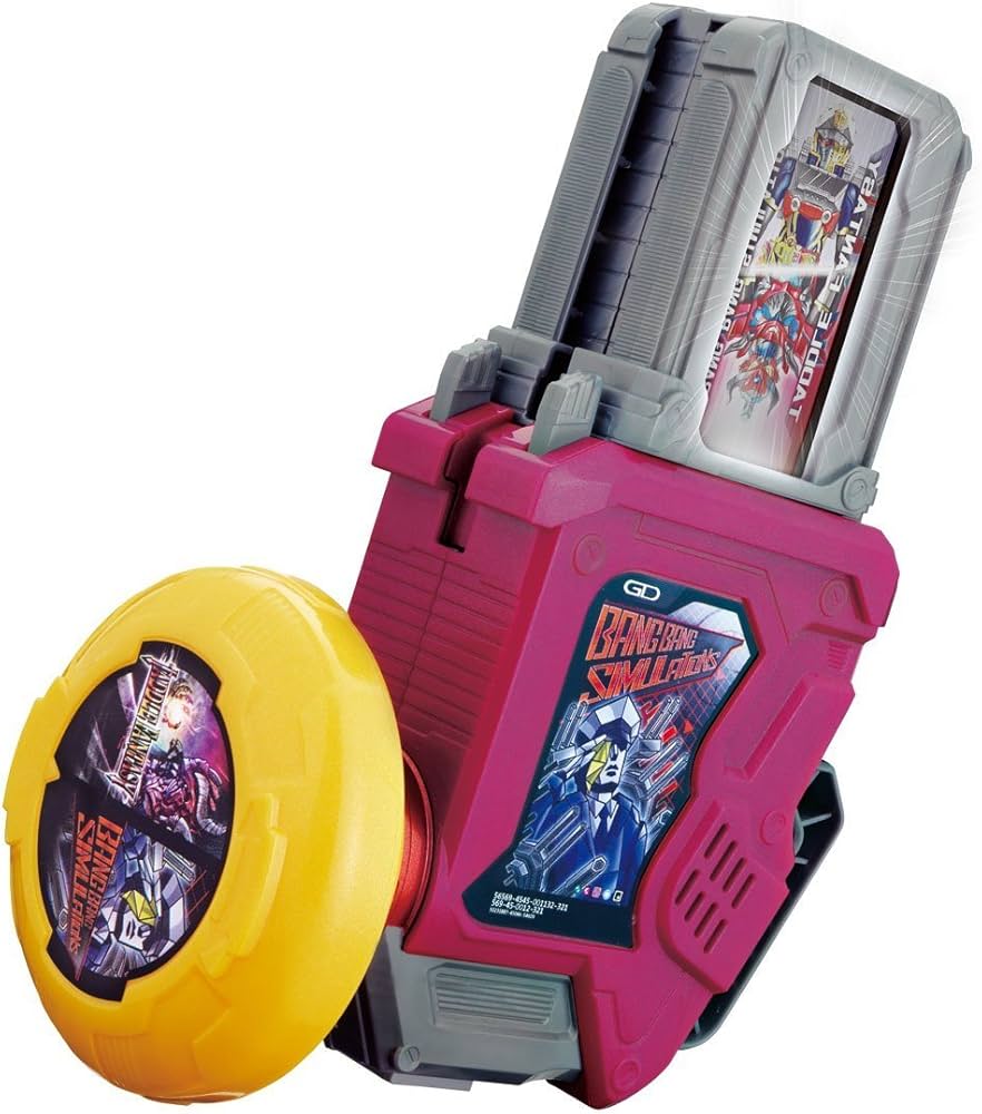 Amazon | 仮面ライダーエグゼイド 変身ゲーム DXガシャットギア