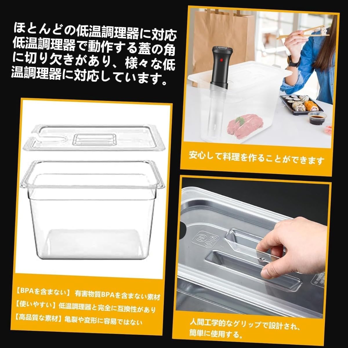 Amazon.co.jp: Demanca 低温調理器 6L/11L/25L ケース 容器 スリーブ