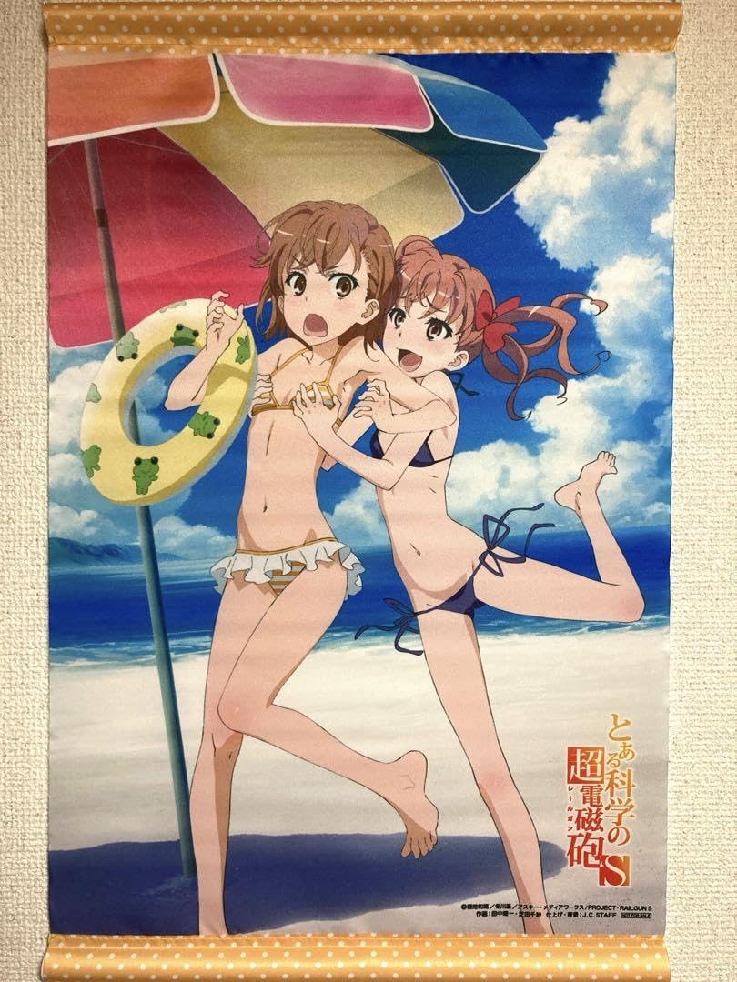 Amazon.co.jp: とある科学の超電磁砲S 御坂美琴 白井黒子 B3