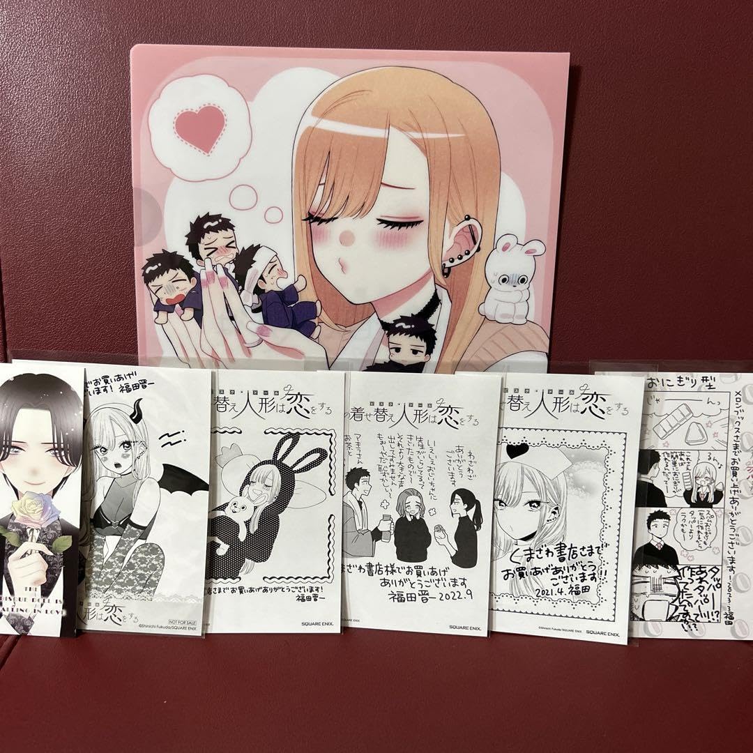 Amazon.co.jp: その着せ替え人形は恋をする 特典 クリアファイル