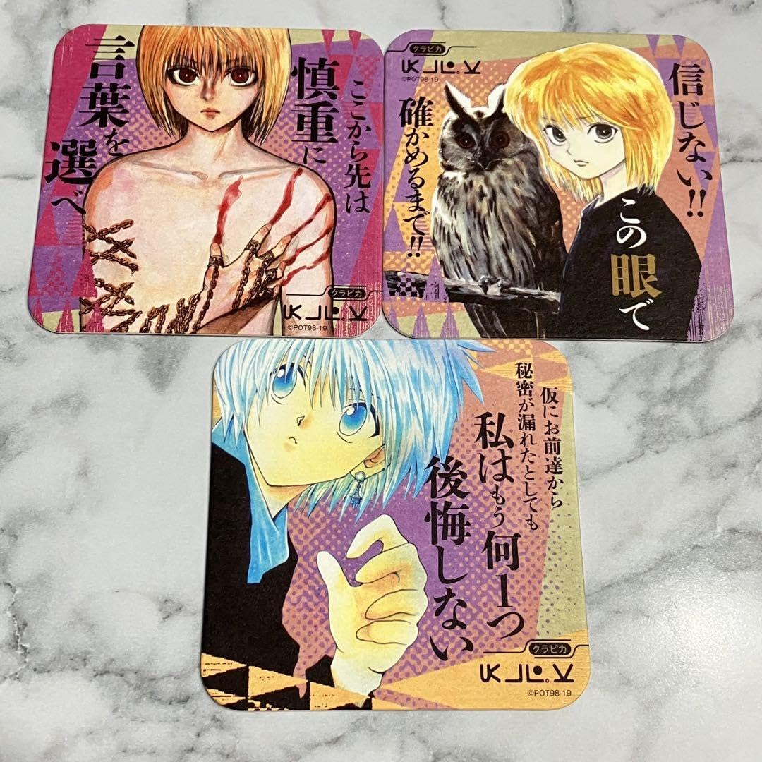 Amazon.co.jp: ハンターハンター HUNTER × HUNTER クラピカ アート