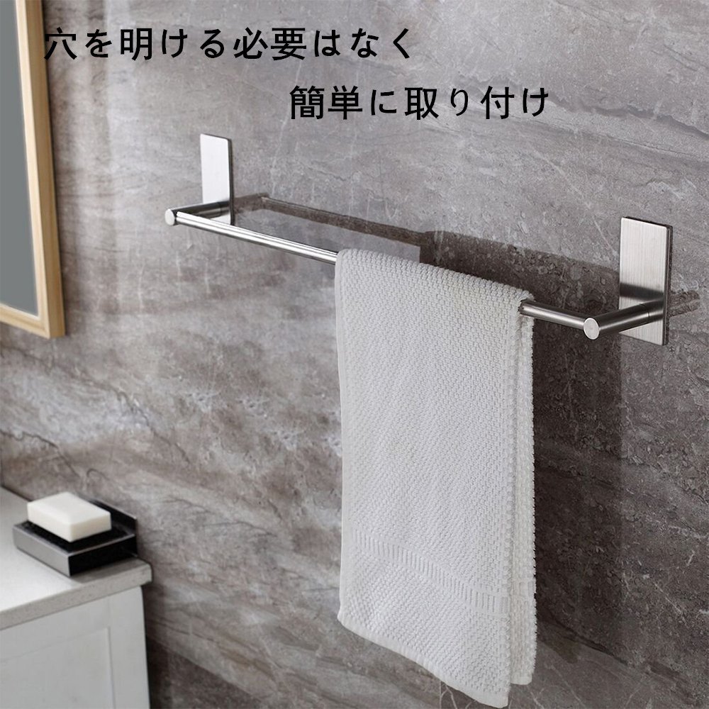 Amazon.co.jp: タオルハンガー タオル掛け 粘着 - BeiLan タオル