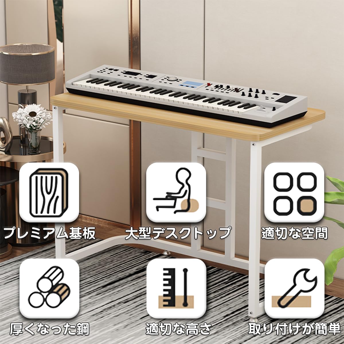 Amazon | 電子ピアノ 台 木製 電子ピアノスタンド ピアノ台 見た目も