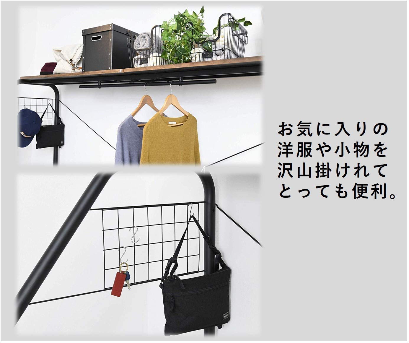 Amazon｜山善(YAMAZEN) ぐうたらベッド (コンセント・ハンガーバー