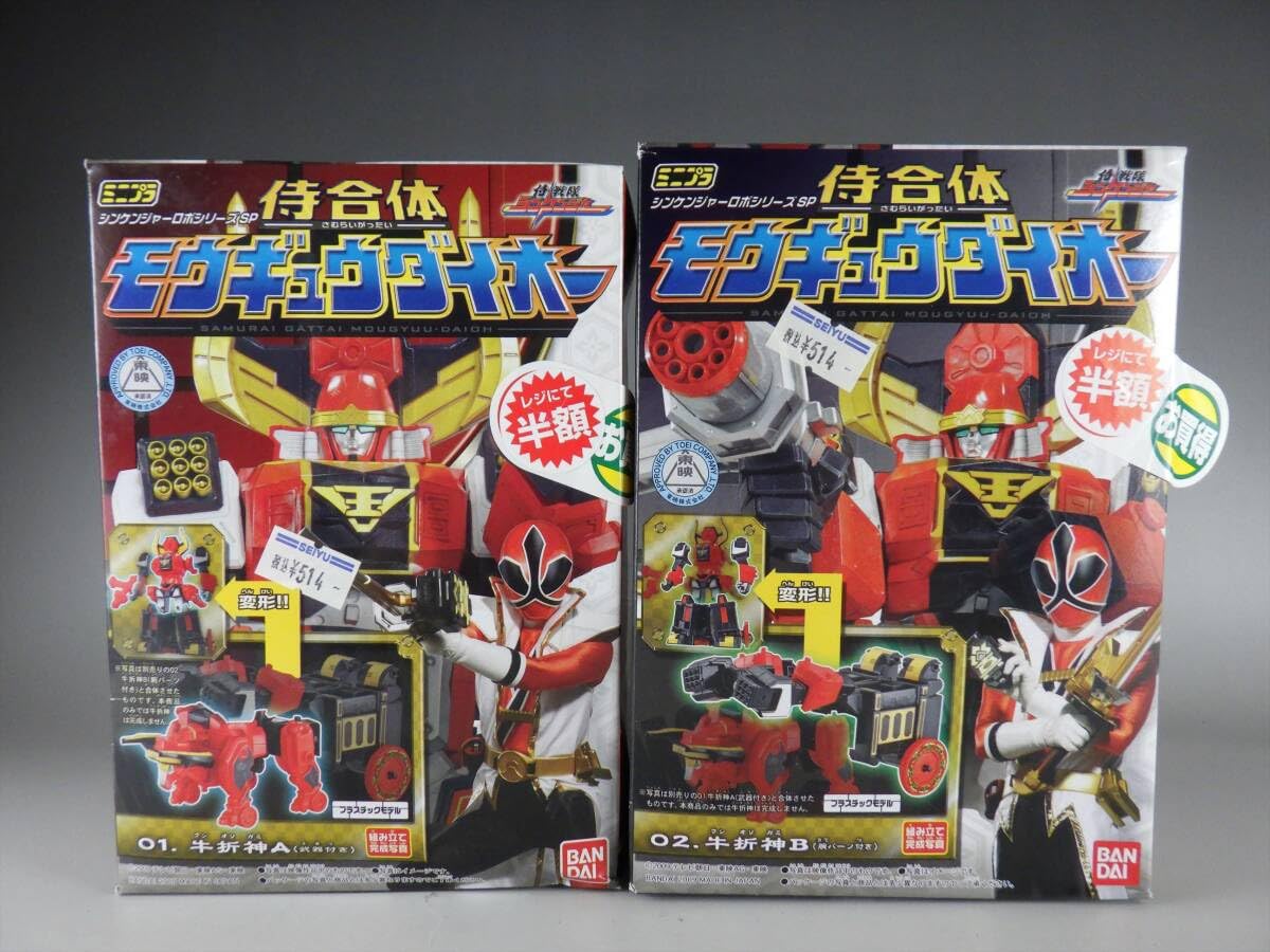 Amazon.co.jp: 侍戦隊シンケンジャー 食玩 ミニプラ ロボシリーズ 侍