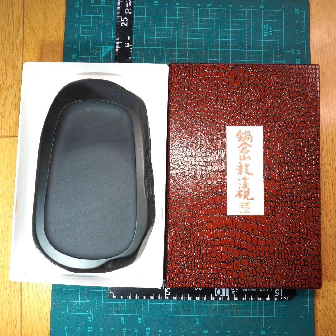 書道 硯 龍渓硯1① 鍋倉山龍渓硯 秀石作 鍋倉漆象嵌