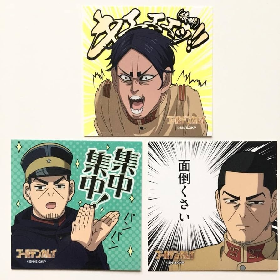 Amazon.co.jp: ゴールデンカムイ 鯉登音之進 月島基 ステッカー 3枚