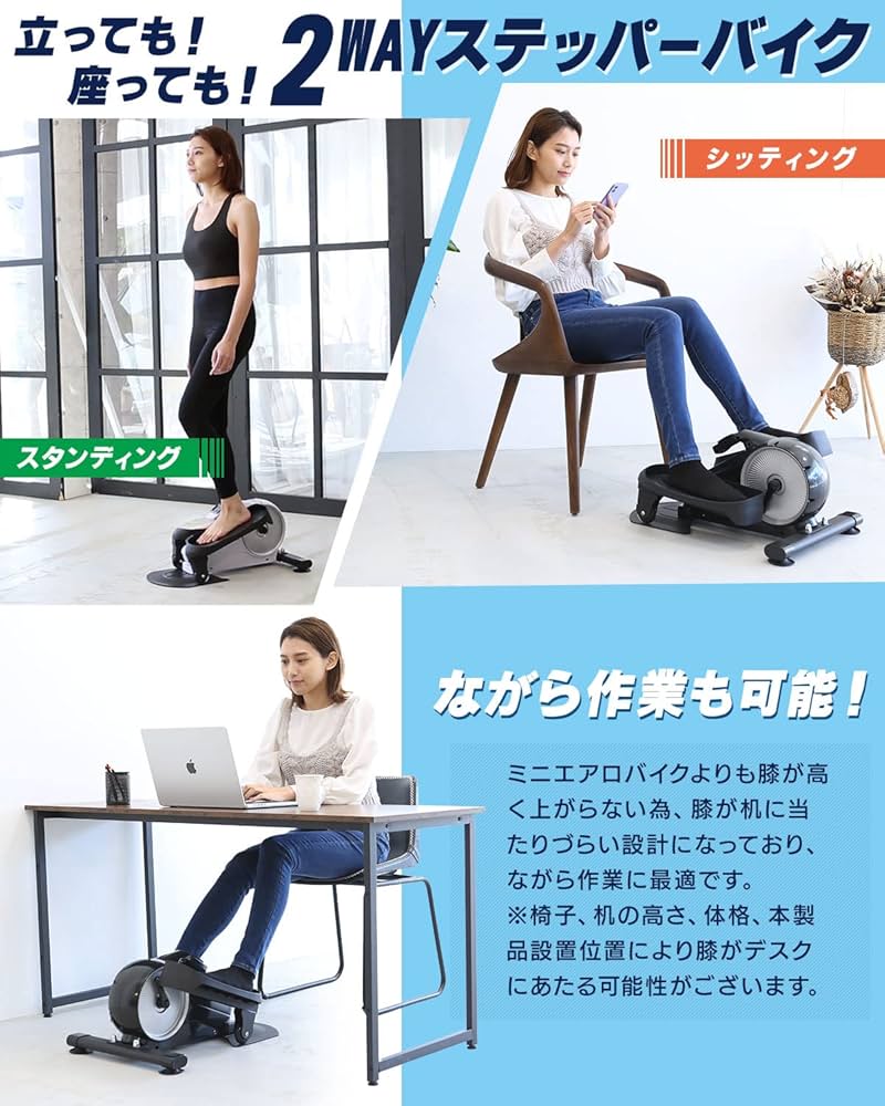 Amazon | MEPSUS(メプサス) 2WAYステッパーバイク 立・座