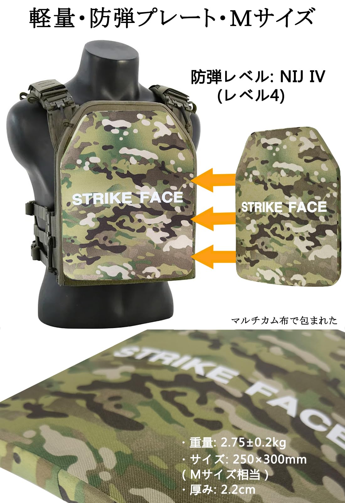 Amazon | [CATNOINU] 防弾プレート NIJ IV 実物 Al2O3+PE素材 mサイズ