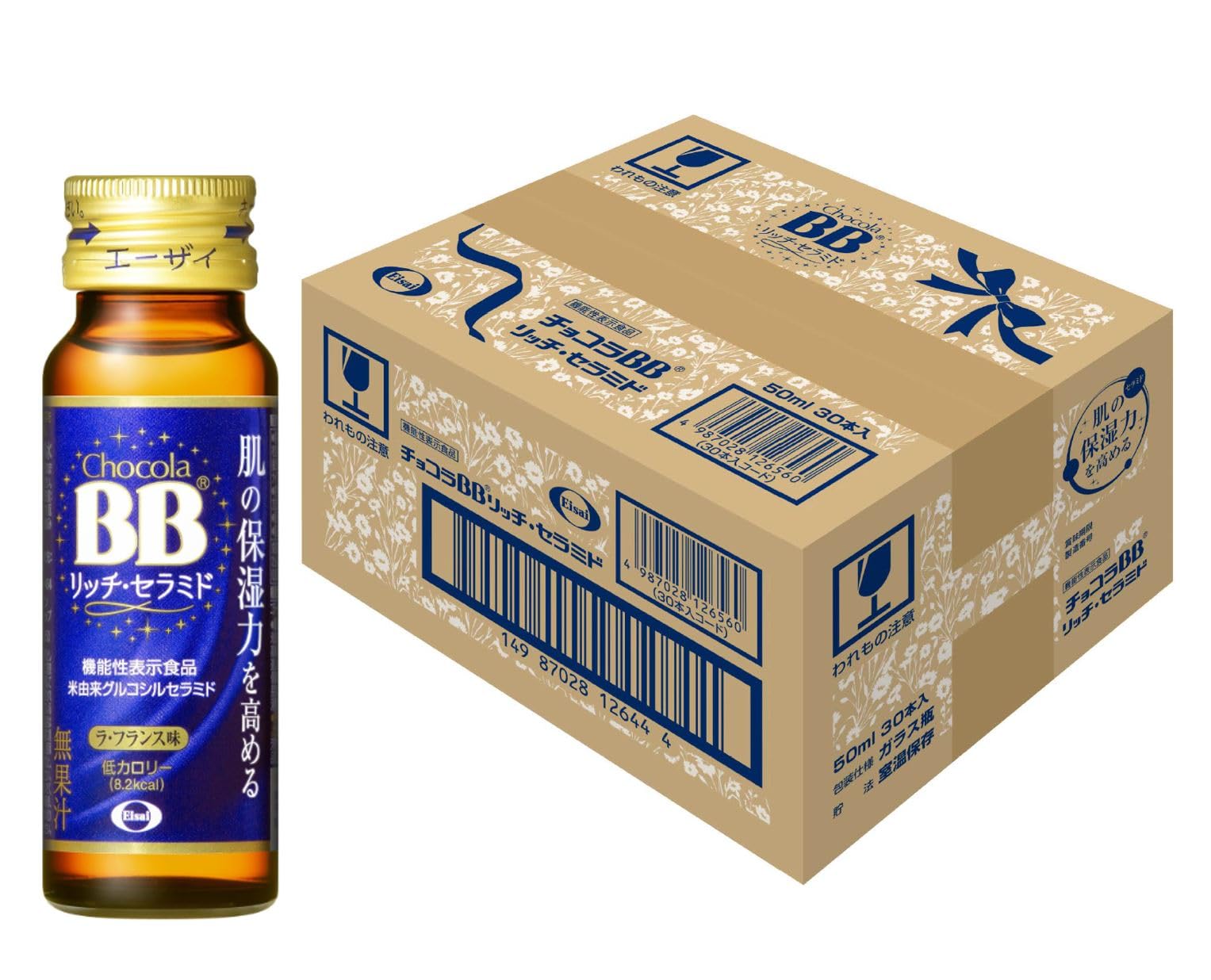 Amazon | チョコラBB リッチ・セラミド50mL×30本[機能性表示食品