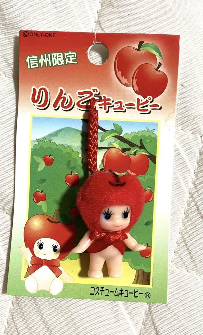Amazon.co.jp: りんご キューピー 長野 信州 ご当地 コスチューム