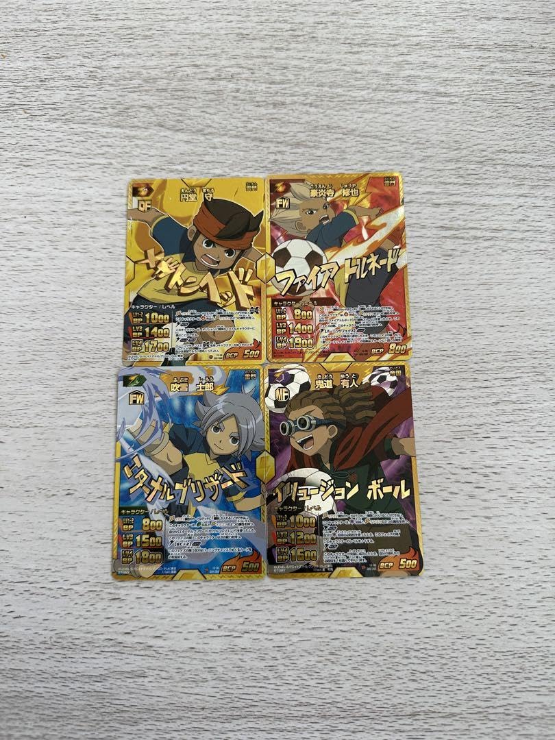 Amazon.co.jp: イナズマイレブンカード イナズマレア 豪炎寺 円堂 鬼道