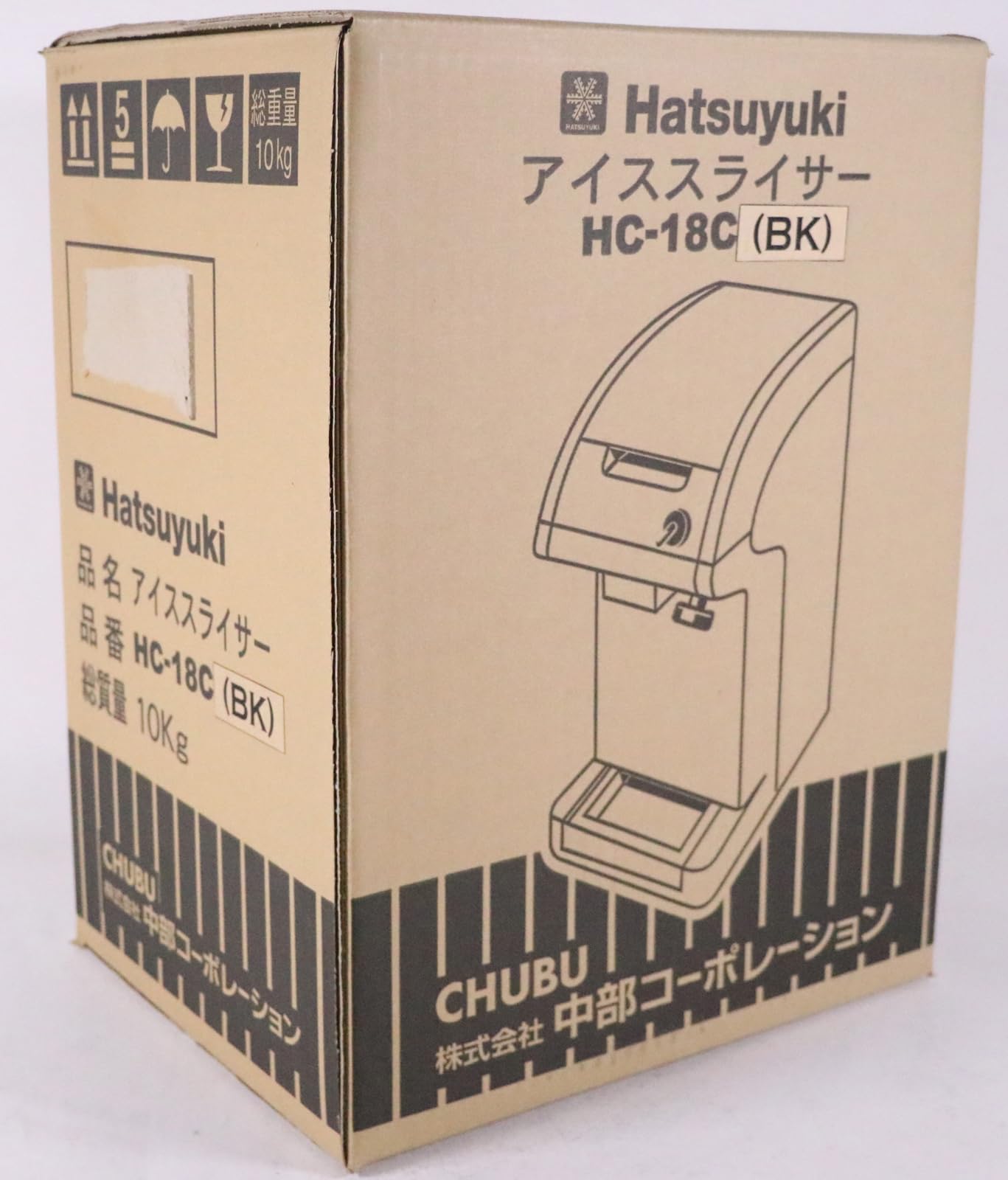Amazon.co.jp: 中部コーポレーション 初雪 キューブ アイススライサー