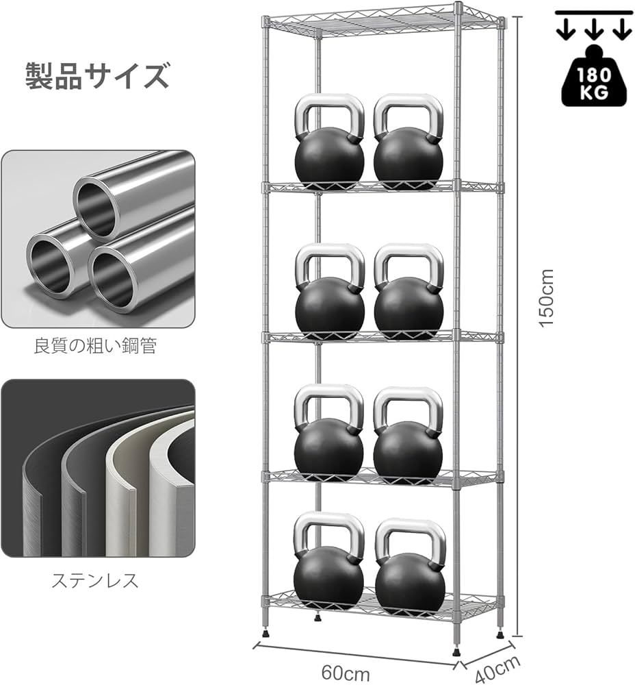 Amazon｜5段スチールラック 棚 メタルラック 耐荷重200kg 収納ラック