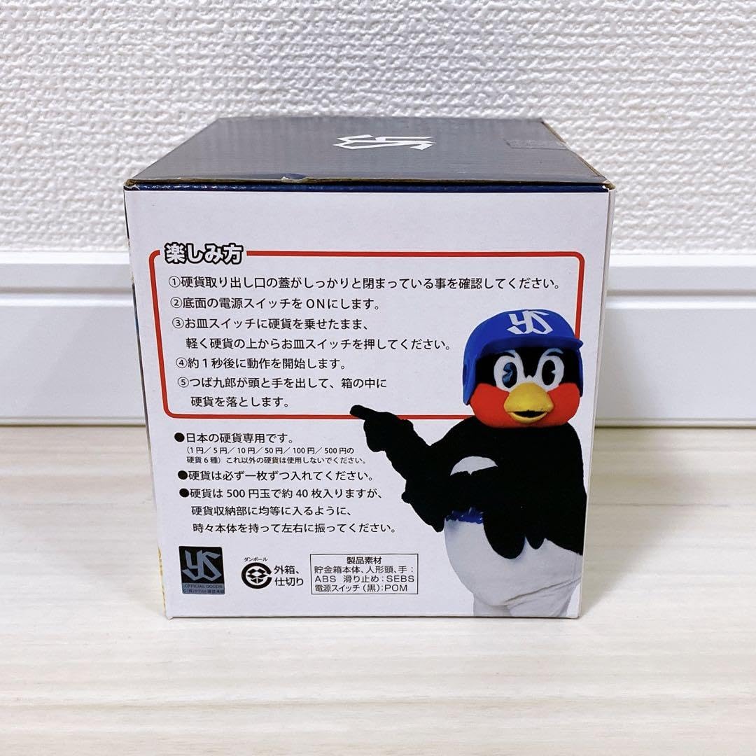 Amazon.co.jp: 東京スワローズ つば九郎の貯金箱 : おもちゃ