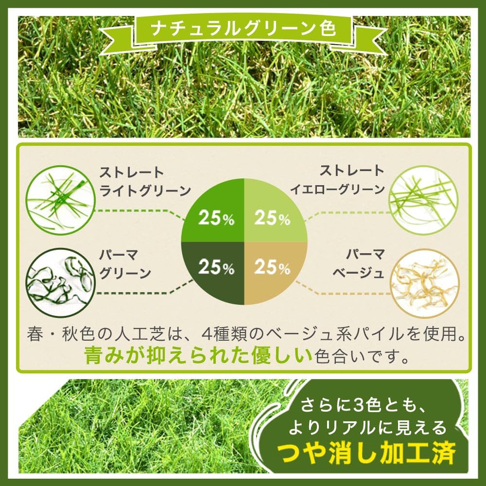 Amazon | タンスのゲン 人工芝 0.5×10m 芝丈20mm 高耐久 超高密度 47万