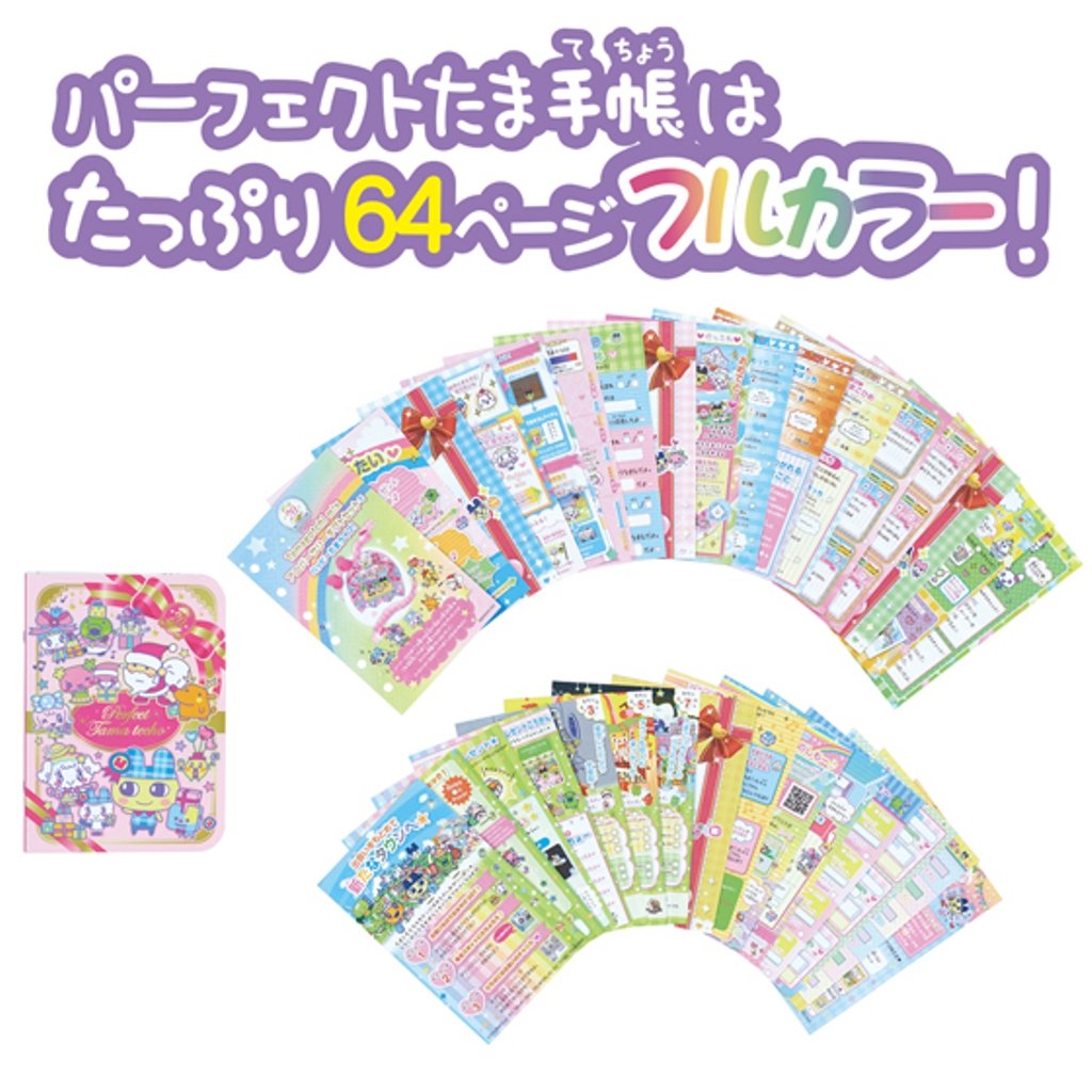 Amazon.co.jp: Tamagotchi m!x (たまごっちみくす) アニバーサリー