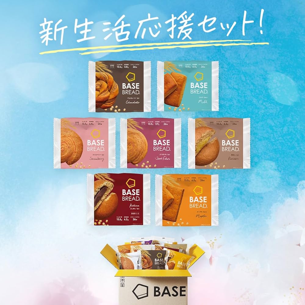 Amazon | 【腹持ち・ボリューム◎】ベースブレッド 7種 14袋 パン