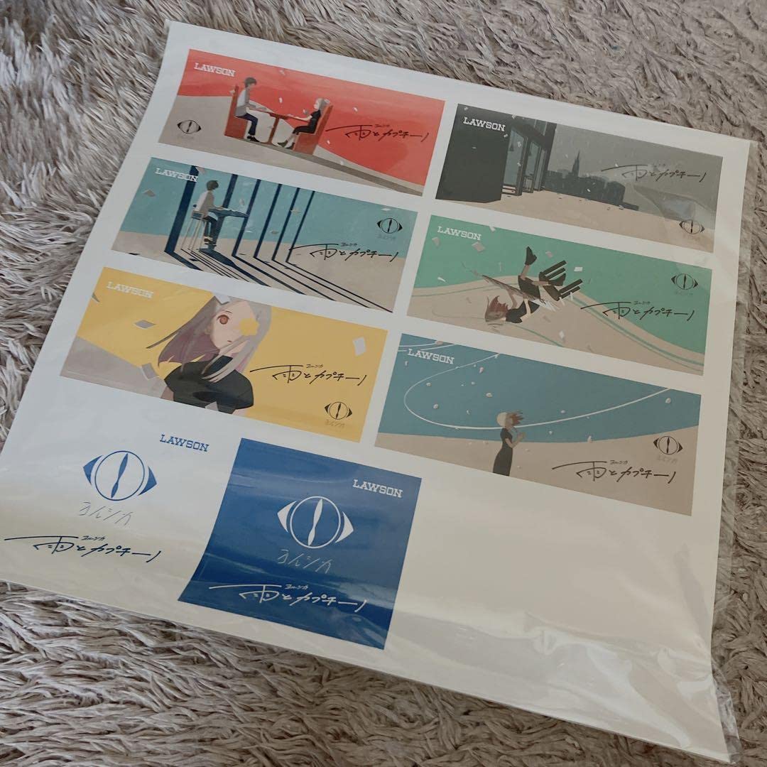 Amazon.co.jp: ヨルシカ ローソン 雨とカプチーノ ステッカー : おもちゃ