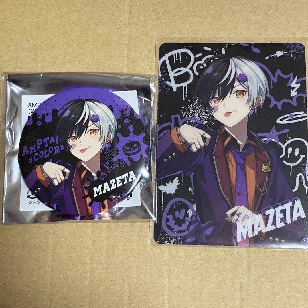 Amazon.co.jp: まぜ太 AMPTAK グッズ : おもちゃ