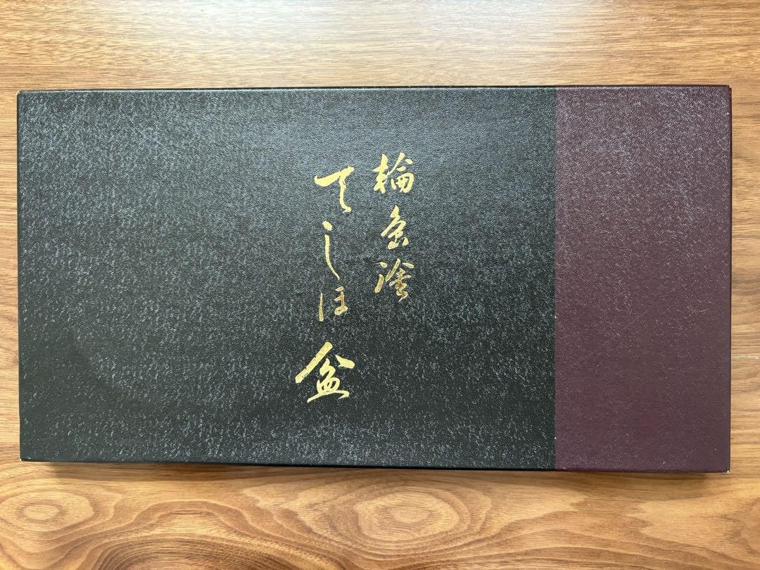 Amazon.co.jp: 輪島塗大向高州堂 てしほ盆 : おもちゃ