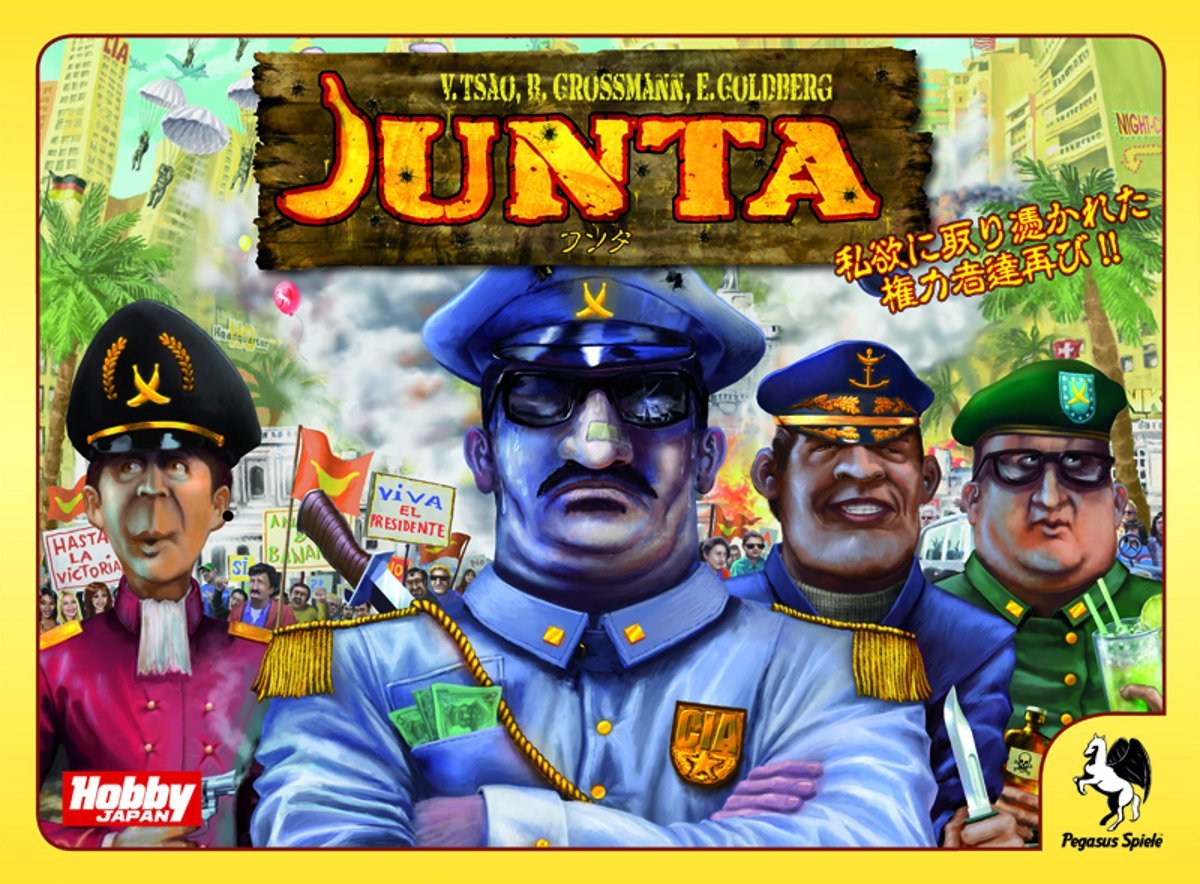 Amazon.co.jp: ホビージャパン フンタ 日本語版 (2-7人用 120分以上 16