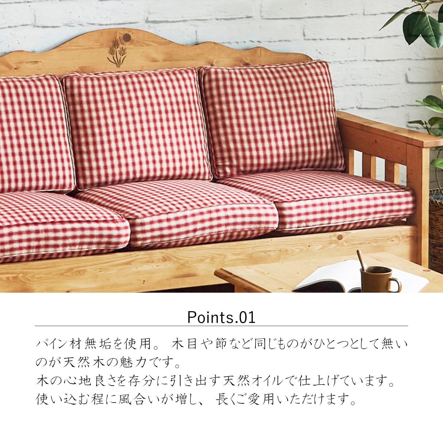 Amazon｜平インテリア産業 カントリー ソファ 3P｜ソファ・カウチ