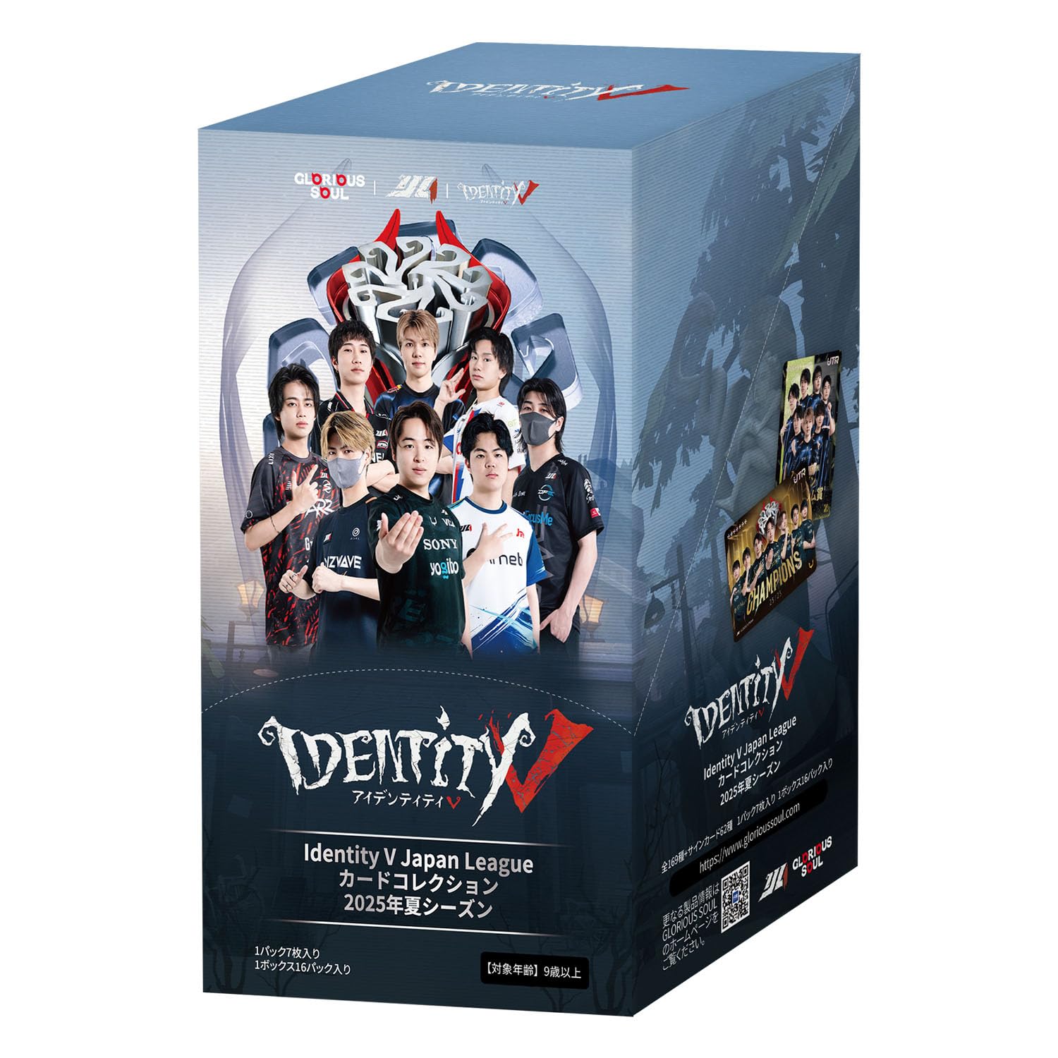 Amazon.co.jp: 第五人格 IJL カードコレクション 『Identity V Japan